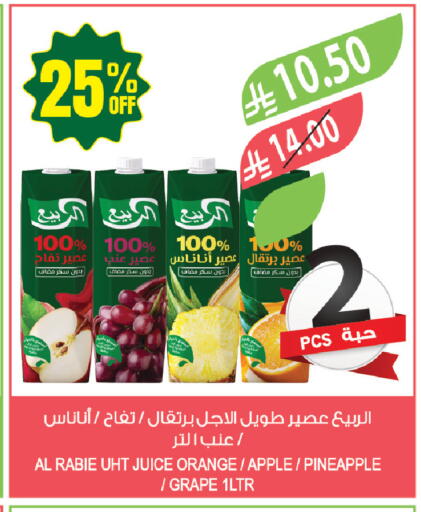 Orange Apple Pineapple available at Farm  in KSA, Saudi Arabia, Saudi - Arar