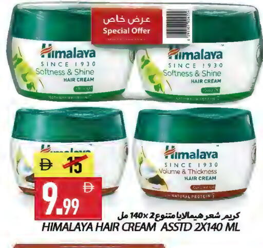 available at  روابي ماركت عجمان in الإمارات العربية المتحدة , الامارات - الشارقة / عجمان