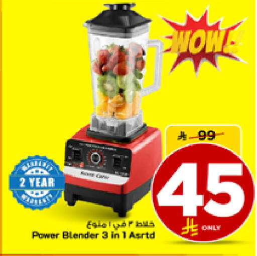 available at مارك & سيف in مملكة العربية السعودية, السعودية, سعودية - الأحساء‎