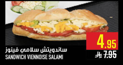 available at Abraj Hypermarket in KSA, Saudi Arabia, Saudi - Mecca