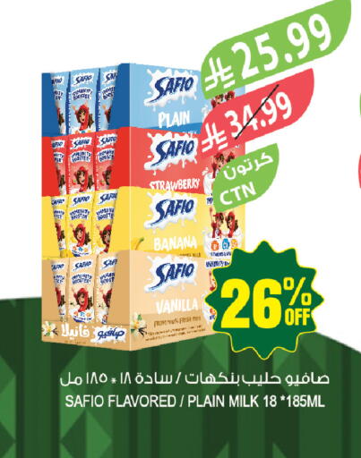 Strawberry Vanilla available at Farm  in KSA, Saudi Arabia, Saudi - Arar