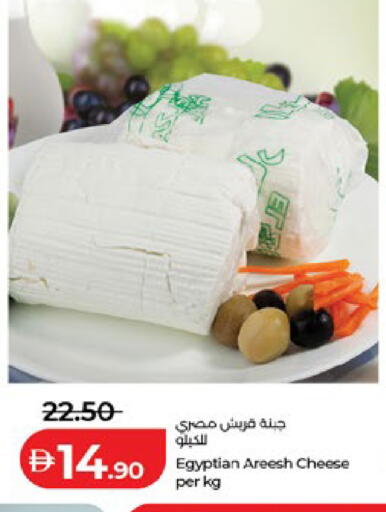 available at Lulu Hypermarket in UAE - Al Ain