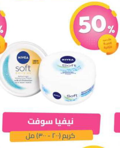 available at United Pharmacies in KSA, Saudi Arabia, Saudi - Saihat