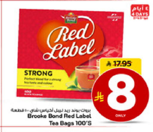 available at مارك & سيف in مملكة العربية السعودية, السعودية, سعودية - الأحساء‎