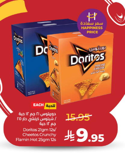 available at LULU Hypermarket in KSA, Saudi Arabia, Saudi - Riyadh