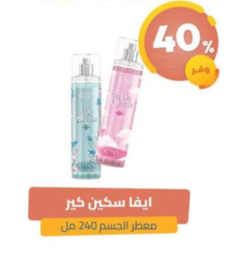 available at United Pharmacies in KSA, Saudi Arabia, Saudi - Qatif