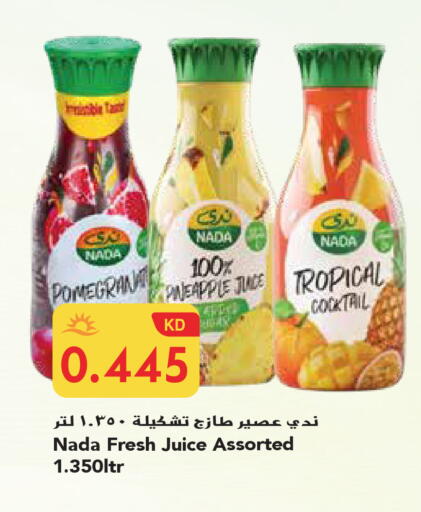 Pineapple available at جراند هايبر in الكويت - محافظة الجهراء