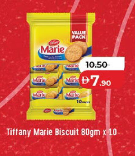 available at لولو هايبرماركت in الإمارات العربية المتحدة , الامارات - ٱلْعَيْن‎