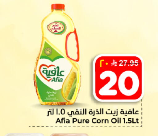available at Hyper Al Wafa in KSA, Saudi Arabia, Saudi - Dammam