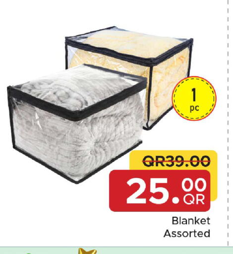 available at مركز التموين العائلي in قطر - الوكرة