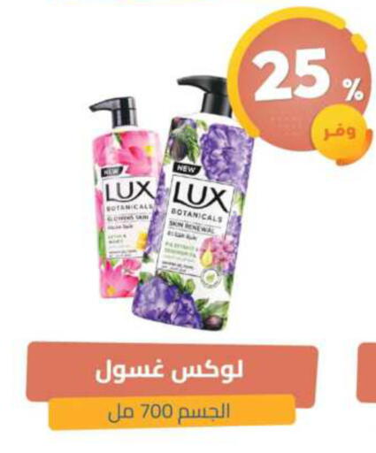 available at United Pharmacies in KSA, Saudi Arabia, Saudi - Qatif