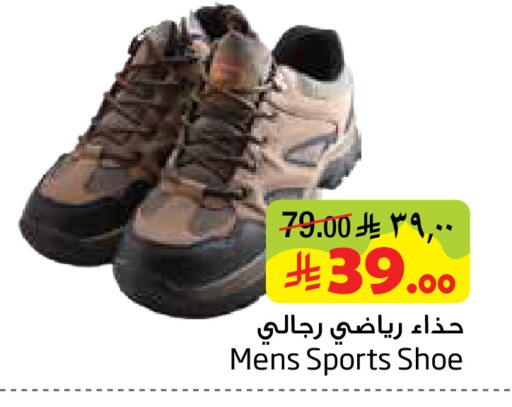 available at ليان هايبر in مملكة العربية السعودية, السعودية, سعودية - المنطقة الشرقية