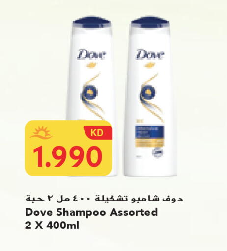 available at جراند كوستو in الكويت - محافظة الأحمدي