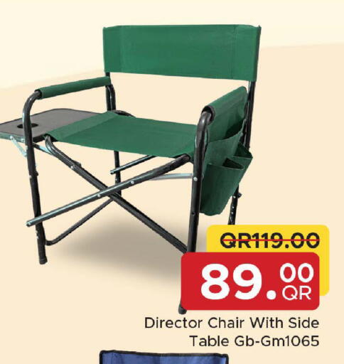 available at مركز التموين العائلي in قطر - الريان