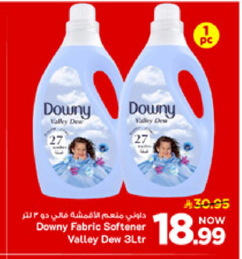 available at مارك & سيف in مملكة العربية السعودية, السعودية, سعودية - الأحساء‎