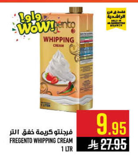 available at أبراج هايبر ماركت in مملكة العربية السعودية, السعودية, سعودية - مكة المكرمة