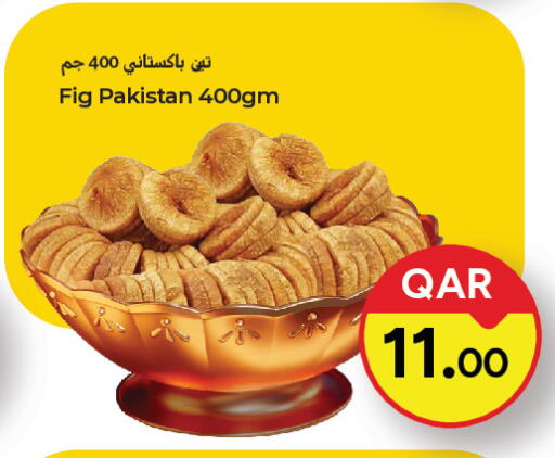 Fig available at باريس هايبرماركت in قطر - الوكرة