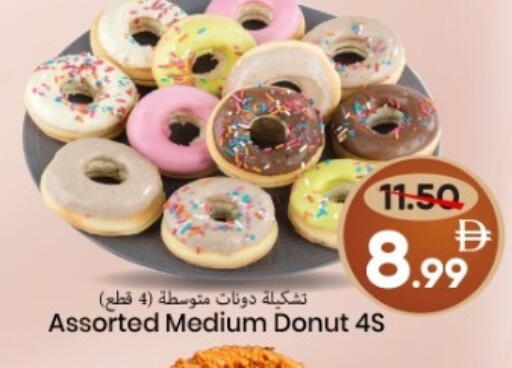 available at مارك & سيف in الإمارات العربية المتحدة , الامارات - الشارقة / عجمان