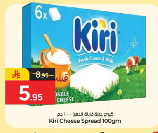 available at  باريس هايبرماركت in مملكة العربية السعودية, السعودية, سعودية - الخبر‎