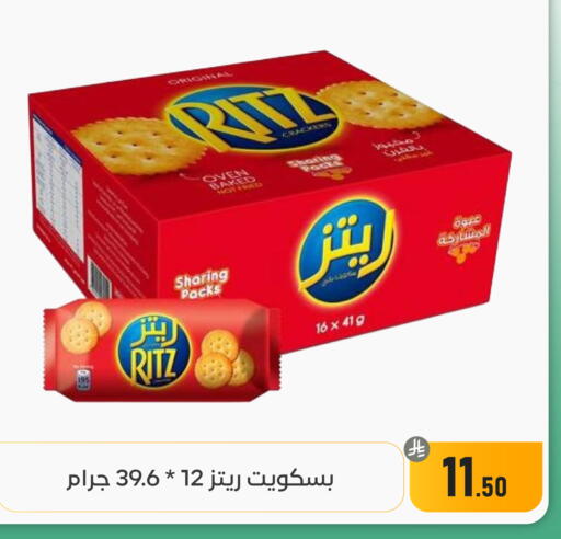 available at تخفيضات العائلة in مملكة العربية السعودية, السعودية, سعودية - المنطقة الشرقية