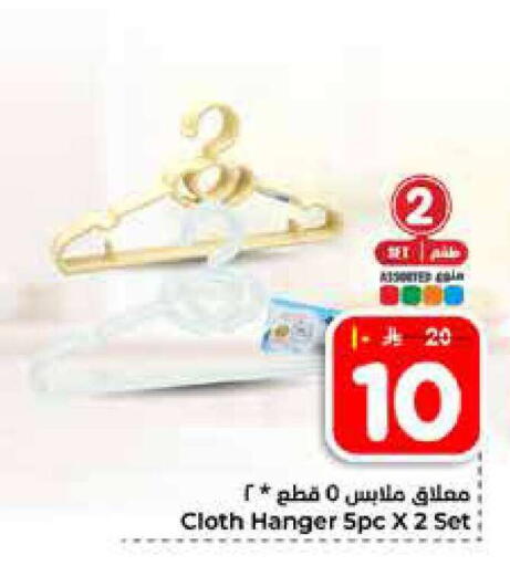 available at Hyper Al Wafa in KSA, Saudi Arabia, Saudi - Al-Kharj