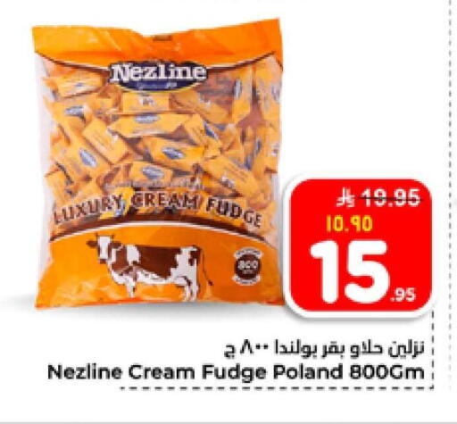 available at Hyper Al Wafa in KSA, Saudi Arabia, Saudi - Al-Kharj