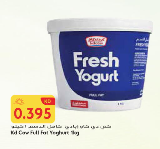 available at جراند هايبر in الكويت - محافظة الجهراء