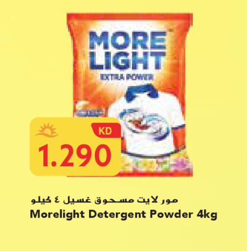 available at Grand Costo in Kuwait - Ahmadi Governorate