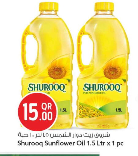 available at Safari Hypermarket in Qatar - Al-Shahaniya