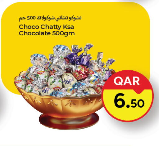 available at باريس هايبرماركت in قطر - الريان