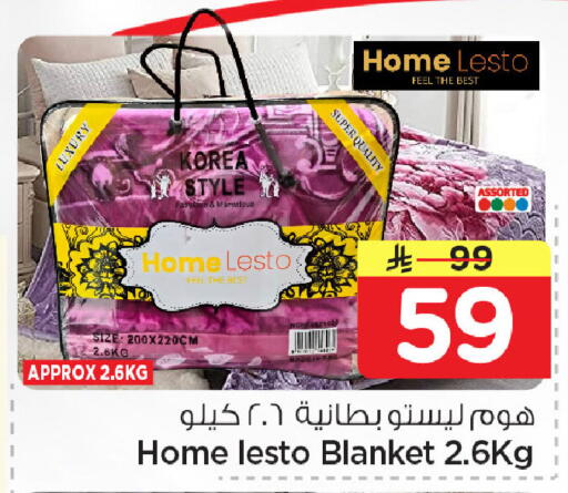 available at نستو in مملكة العربية السعودية, السعودية, سعودية - المنطقة الشرقية