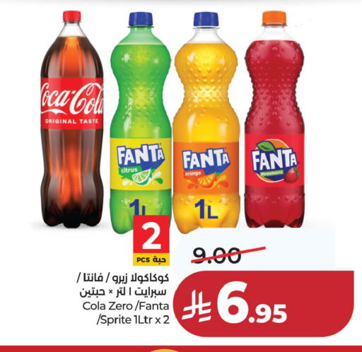 Orange Strawberry available at LULU Hypermarket in KSA, Saudi Arabia, Saudi - Dammam