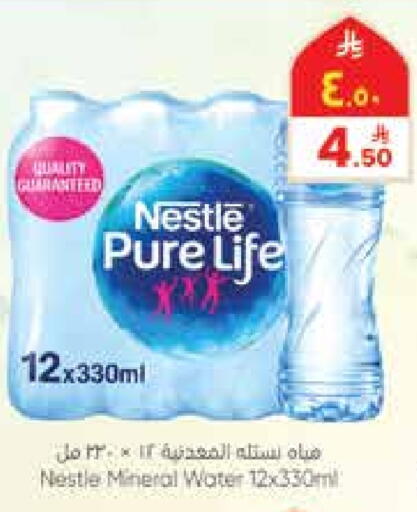 available at ستي فلاور in مملكة العربية السعودية, السعودية, سعودية - حائل‎