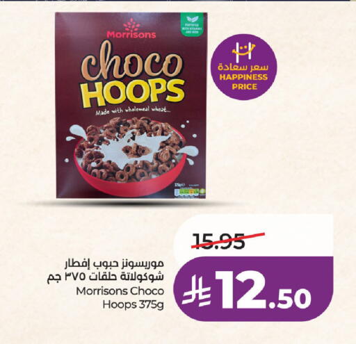 available at لولو هايبرماركت in مملكة العربية السعودية, السعودية, سعودية - حائل‎