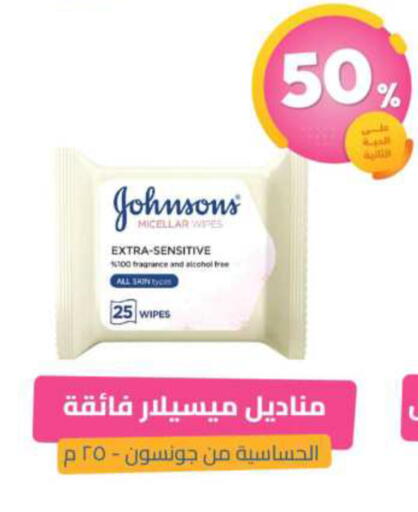 available at صيدلية المتحدة in مملكة العربية السعودية, السعودية, سعودية - القطيف‎