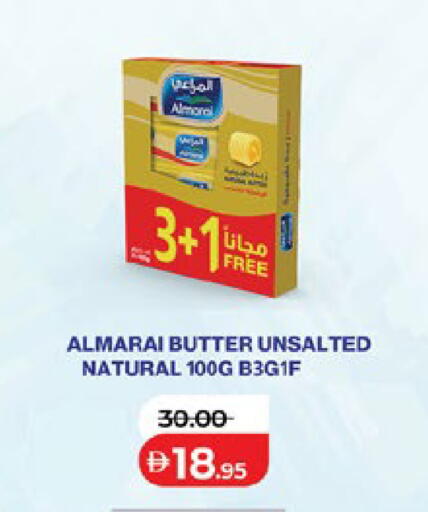 available at Lulu Hypermarket in UAE - Al Ain