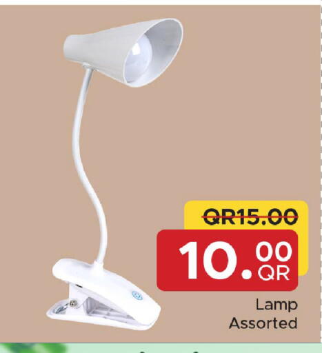 available at مركز التموين العائلي in قطر - الريان