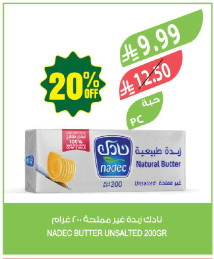 available at المزرعة in مملكة العربية السعودية, السعودية, سعودية - عرعر