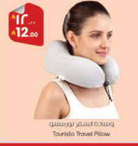 available at ستي فلاور in مملكة العربية السعودية, السعودية, سعودية - سكاكا