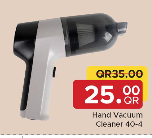 available at Family Food Centre in Qatar - Al Wakra