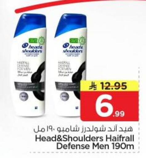 available at نستو in مملكة العربية السعودية, السعودية, سعودية - المجمعة