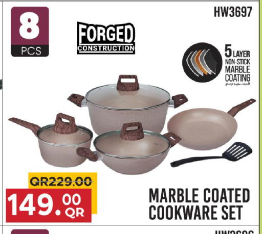 available at مركز التموين العائلي in قطر - الخور