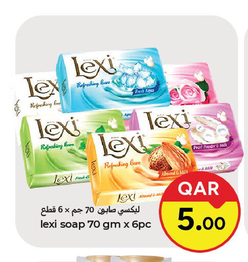 available at باريس هايبرماركت in قطر - الريان