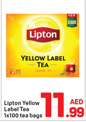 available at Day to Day Department Store in UAE - Dubai