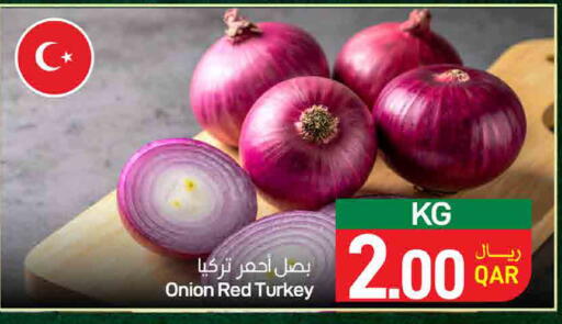 Onion from Turkey available at ســبــار in قطر - أم صلال