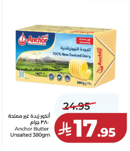 available at LULU Hypermarket in KSA, Saudi Arabia, Saudi - Al-Kharj