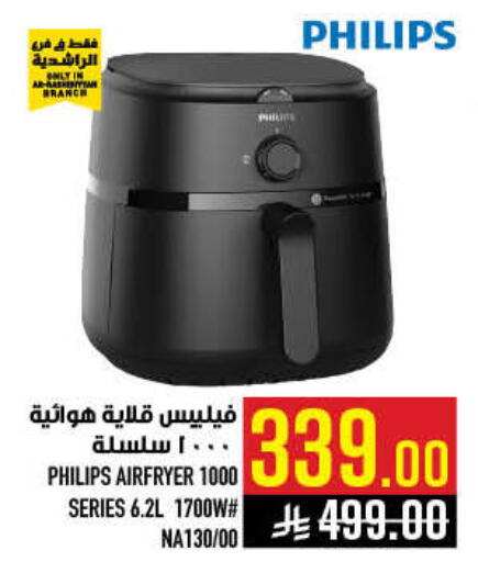 available at Abraj Hypermarket in KSA, Saudi Arabia, Saudi - Mecca