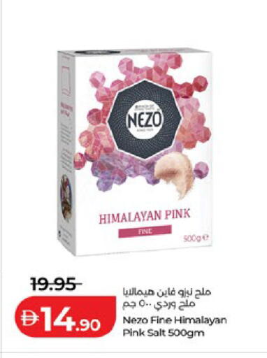 available at Lulu Hypermarket in UAE - Al Ain
