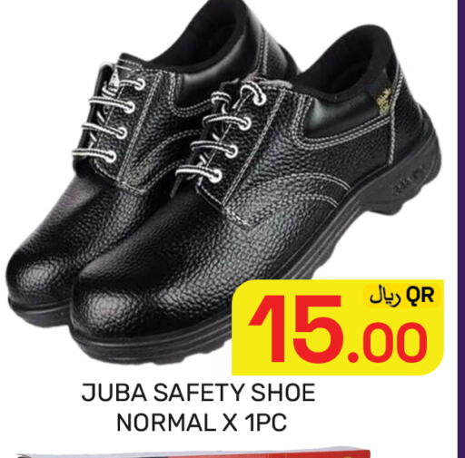 available at مجلس هايبرماركت in قطر - الدوحة