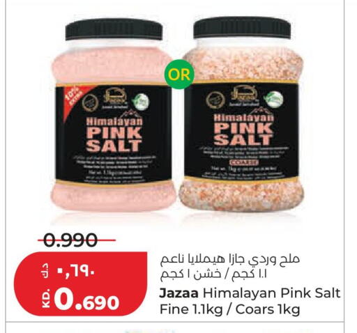 available at لولو هايبر ماركت in الكويت - محافظة الجهراء